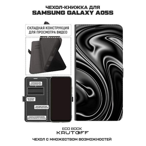 Изображение товара Чехол Krutoff Galaxy A05s 626050