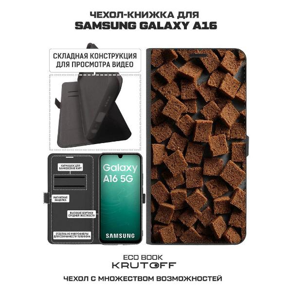 Изображение товара Чехол Krutoff Galaxy A16 626098