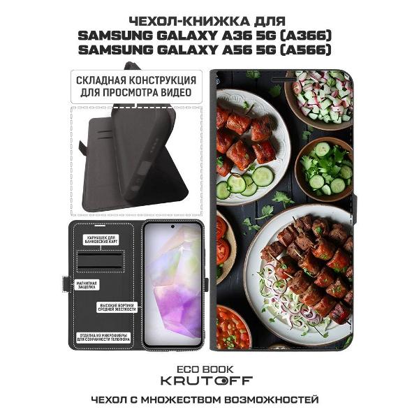 Изображение товара Чехол Krutoff Galaxy A56 5G 626182