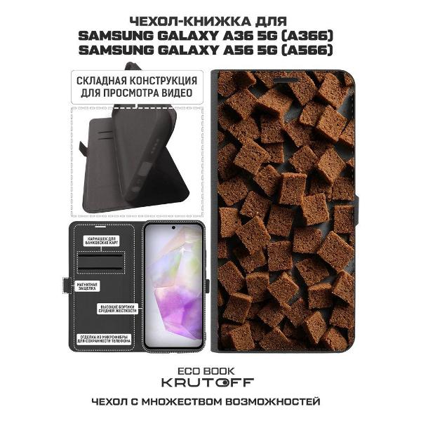 Изображение товара Чехол Krutoff Galaxy A56 5G 626183