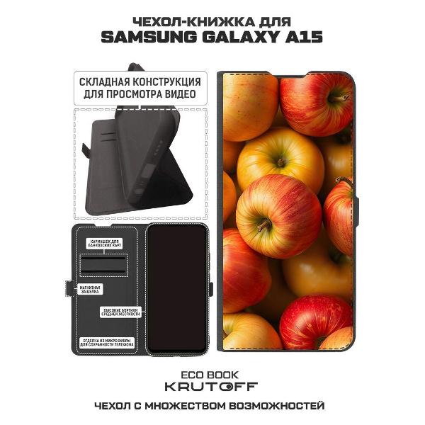 Изображение товара Чехол Krutoff Galaxy A15 4G 626077