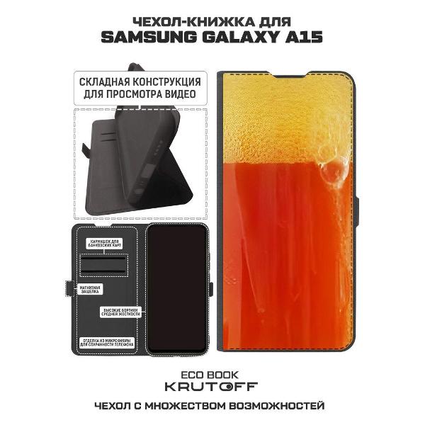 Изображение товара Чехол Krutoff Galaxy A15 4G 626081