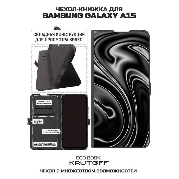 Изображение товара Чехол Krutoff Galaxy A15 5G 626086