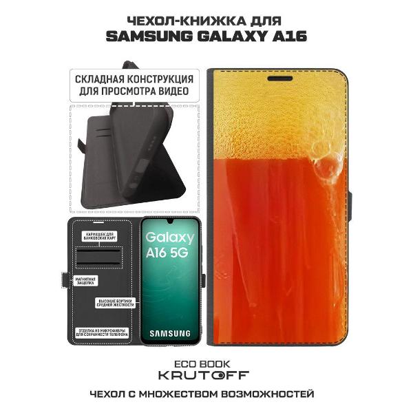 Изображение товара Чехол Krutoff Galaxy A16 626103