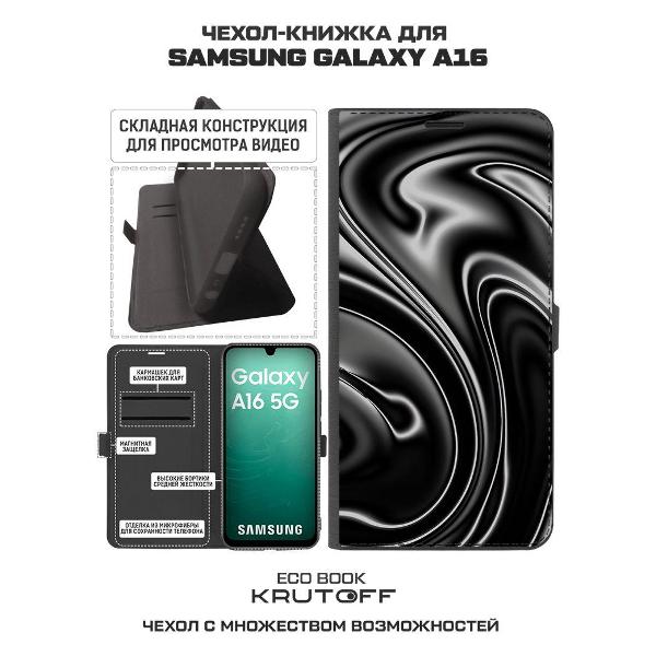 Изображение товара Чехол Krutoff Galaxy A16 626096