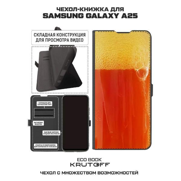 Изображение товара Чехол Krutoff Galaxy A25 5G 626116