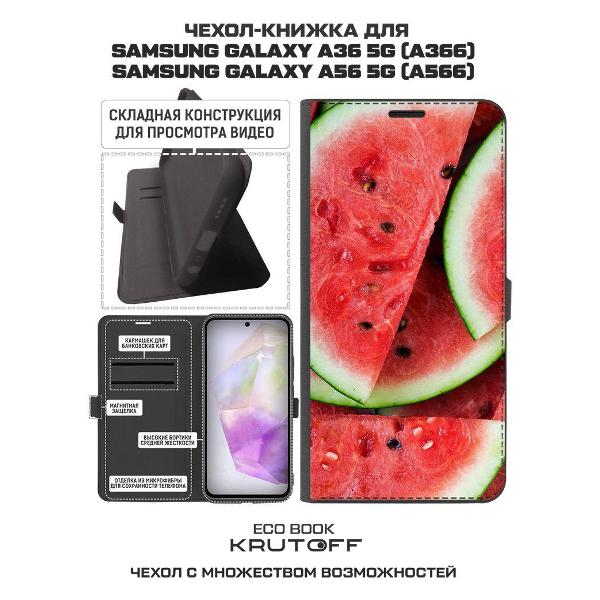 Изображение товара Чехол Krutoff Galaxy A56 5G 626180