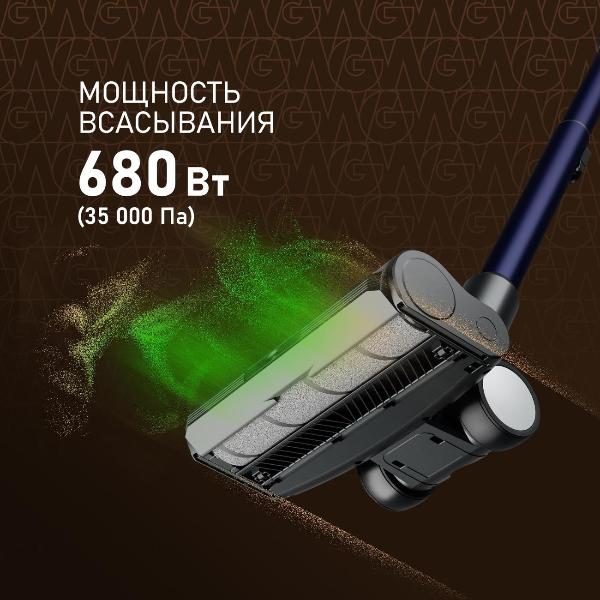 Изображение товара Пылесос с пылесборником Weissgauff V23 BLDC 680 Marine X-Treme Turbo Dust Station