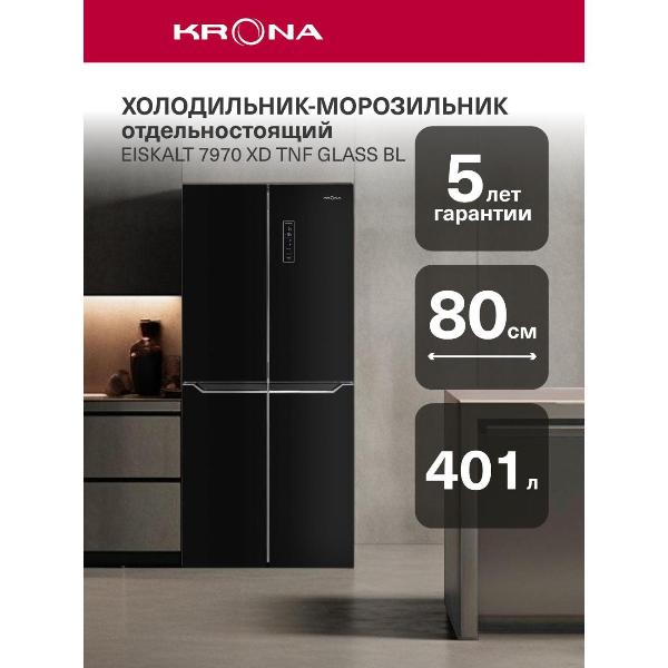 Изображение товара Холодильник Krona EISKALT 7970 XD TNF GLASS BL