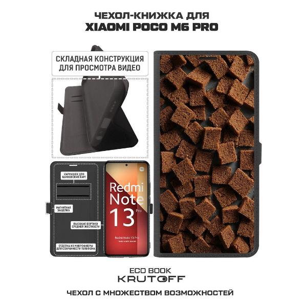 Изображение товара Чехол Krutoff Eco Book для Xiaomi Poco M6 Pro 5G Сухарики (626562)