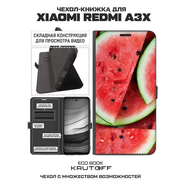 Изображение товара Чехол Krutoff Eco Book для Xiaomi Redmi A3x Арбуз (626685)