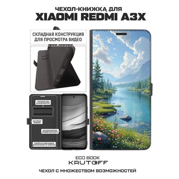 Изображение товара Чехол Krutoff Eco Book для Xiaomi Redmi A3x Наши просторы (626687)