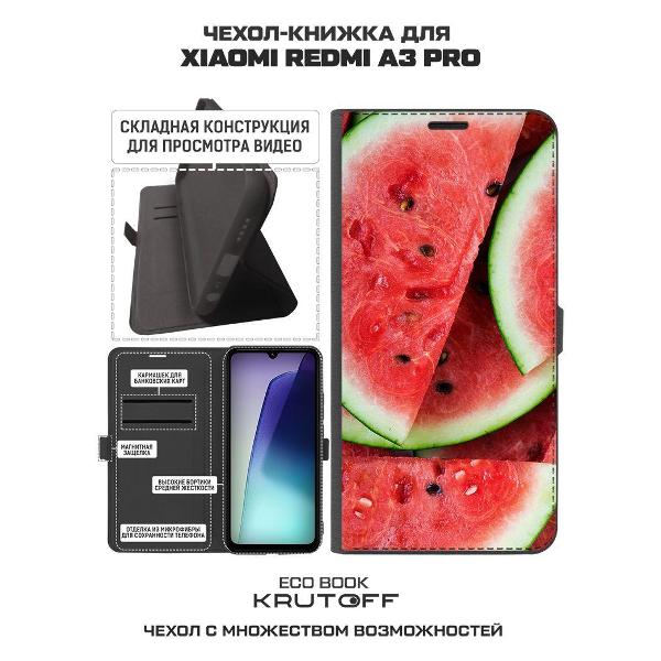 Изображение товара Чехол Krutoff Eco Book для Xiaomi Redmi A3 Pro Арбуз(626675)