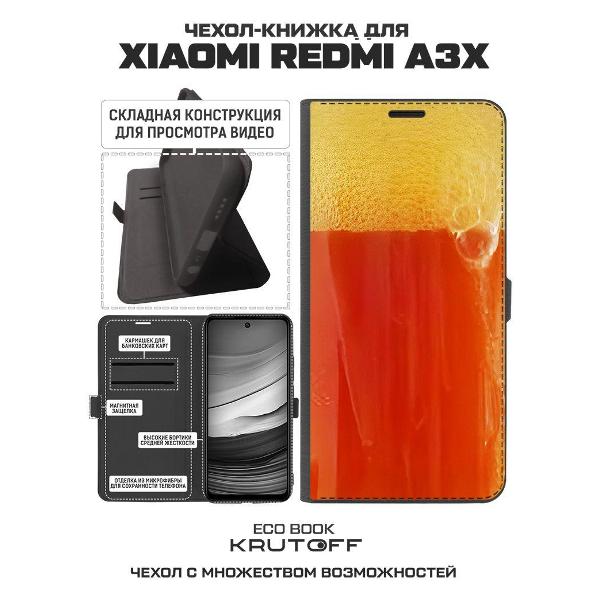 Изображение товара Чехол Krutoff Eco Book для Xiaomi Redmi A3x Квас (626684)