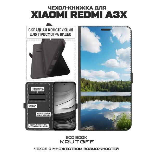 Изображение товара Чехол Krutoff Eco Book для Xiaomi Redmi A3x Лесное озеро (626686)