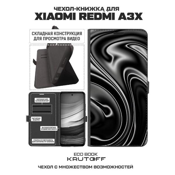 Изображение товара Чехол Krutoff Eco Book для Xiaomi Redmi A3x Нефть (626688)