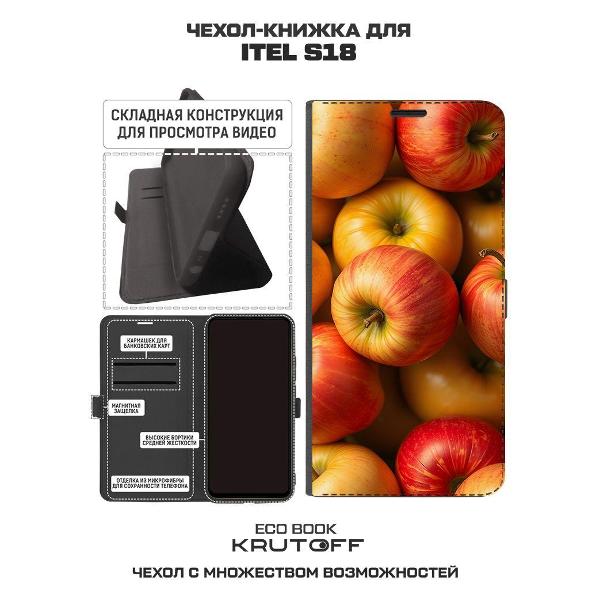Изображение товара Чехол Krutoff Eco Book для ITEL S18 Яблоки (625797)