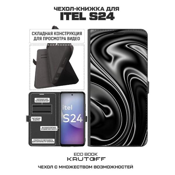 Изображение товара Чехол Krutoff Eco Book для ITEL S24 Нефть (625811)