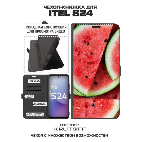 Изображение товара Чехол Krutoff Eco Book для ITEL S24 Арбуз (625807)