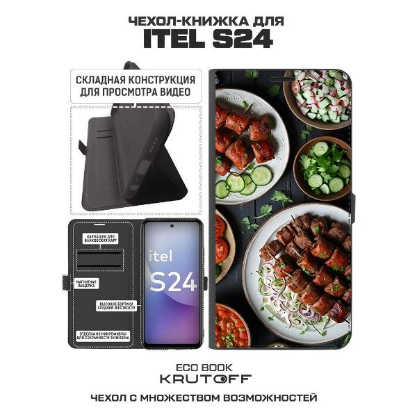 Изображение товара Чехол Krutoff Eco Book для ITEL S24 Застолье (625809)