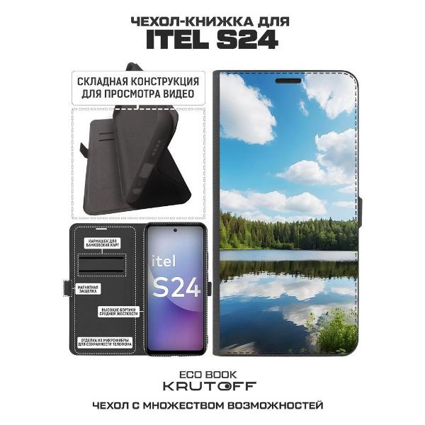 Изображение товара Чехол Krutoff Eco Book для ITEL S24 Лесное озеро (625813)