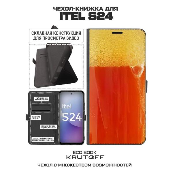 Изображение товара Чехол Krutoff Eco Book для ITEL S24 Квас (625815)