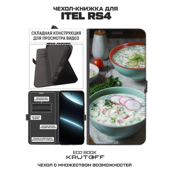 Изображение товара Чехол Krutoff Eco Book для ITEL RS4 Окрошка (625786)