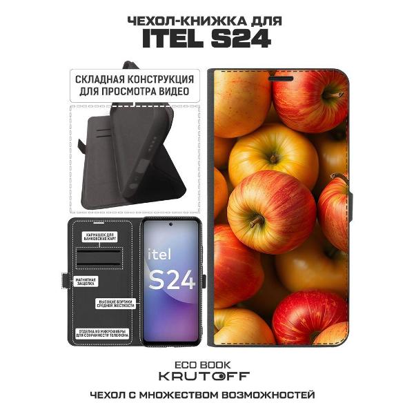Изображение товара Чехол Krutoff Eco Book для ITEL S24 Яблоки (625812)