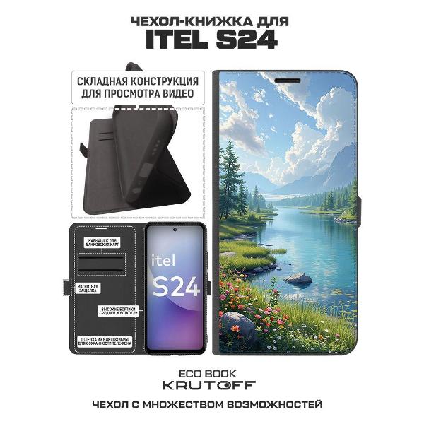 Изображение товара Чехол Krutoff Eco Book для ITEL S24 Наши просторы (625814)