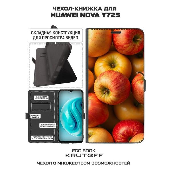 Изображение товара Чехол Krutoff Eco Book для Huawei Nova Y72s Яблоки (625555)