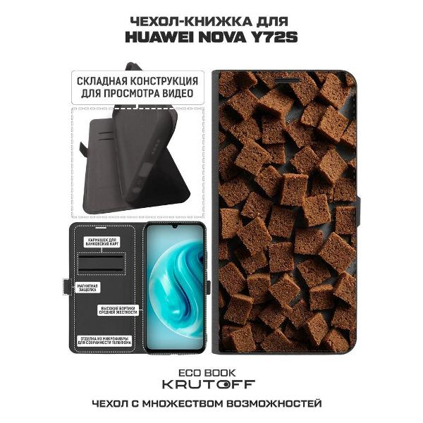 Изображение товара Чехол Krutoff Eco Book для Huawei Nova Y72s Сухарики (625560)