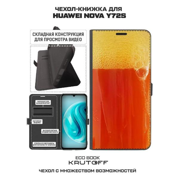 Изображение товара Чехол Krutoff Eco Book для Huawei Nova Y72s Квас (625557)