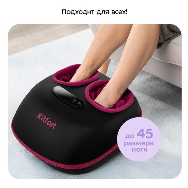 Изображение товара Массажер для ног Kitfort КТ-5949
