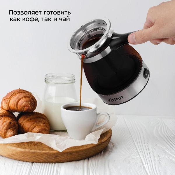 Изображение товара Турка электрическая Kitfort КТ-6767