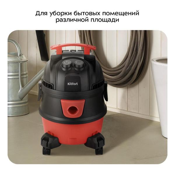 Изображение товара Пылесос с пылесборником Kitfort КТ-5337