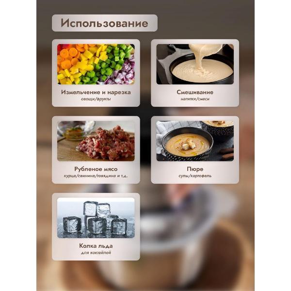 Изображение товара Электромельничка DUMONT DMCH-2211