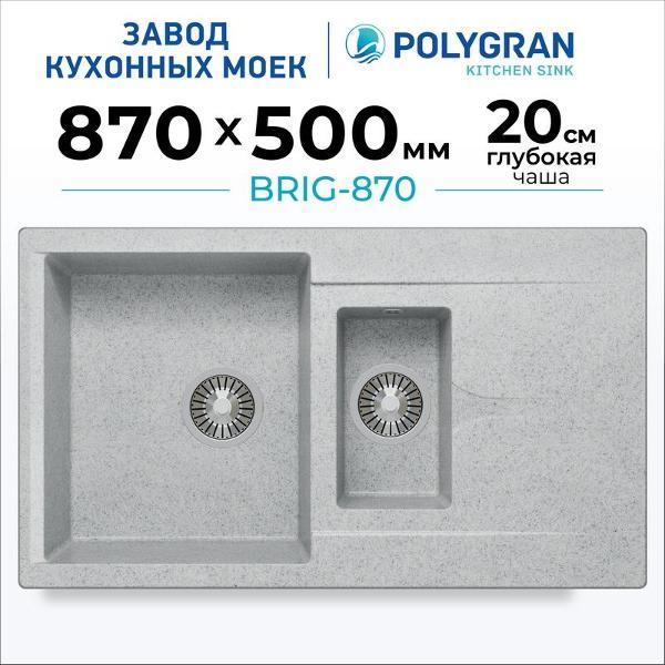 Изображение товара Мойка кухонная POLYGRAN BRIG-870 (№314 Светло-серая)