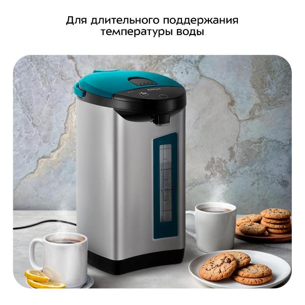 Изображение товара Термопот Kitfort КТ-2526