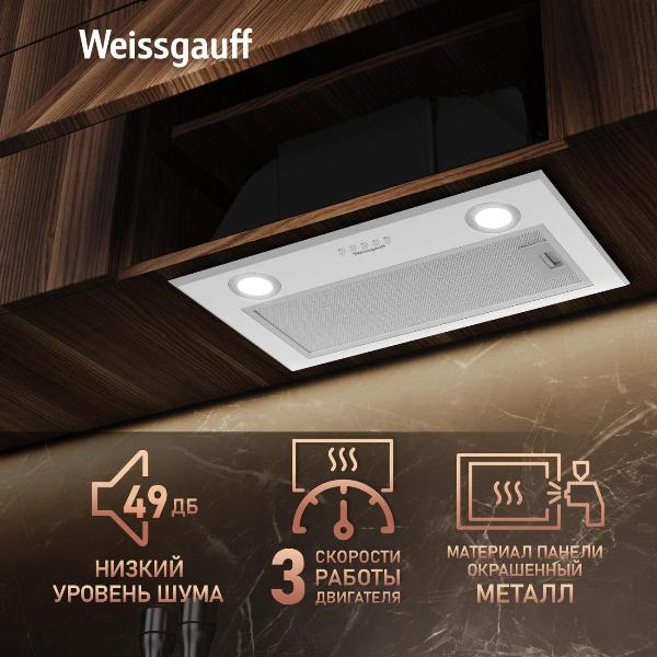 Изображение товара Вытяжка встраиваемая в шкаф Weissgauff BOX 900 PB WH