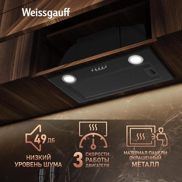 Изображение товара Вытяжка встраиваемая в шкаф Weissgauff BOX 900 PB BL