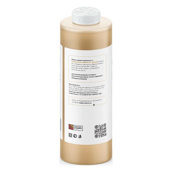 Изображение товара Кондиционер для белья Haier Восточный ветер, 1000 мл