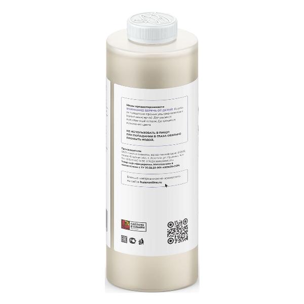 Изображение товара Кондиционер для белья Haier Милый медвежонок, 1000 мл