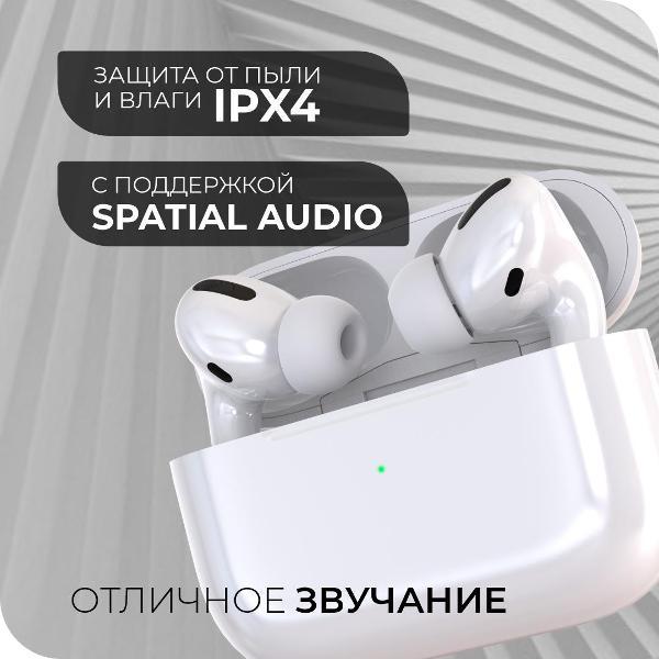 Изображение товара Наушники True Wireless More Choice беспроводные вакуумные BW31 TWS White