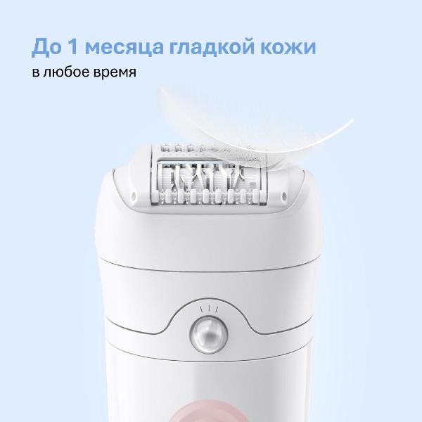 Изображение товара Эпилятор Braun Silk-epil 5 SE 5-050 FLMG, 4 насадки (5392)