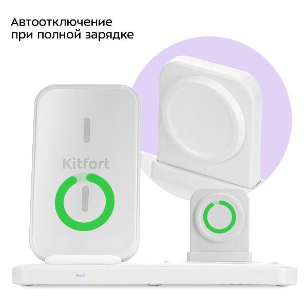 Изображение товара Беспроводное зарядное устройство Kitfort КТ-3756