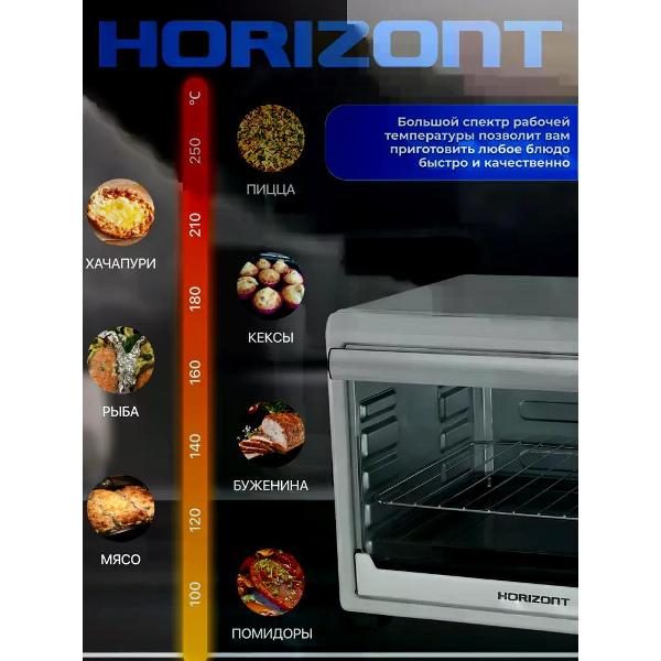 Изображение товара Мини-печь Horizont MO-4501 B