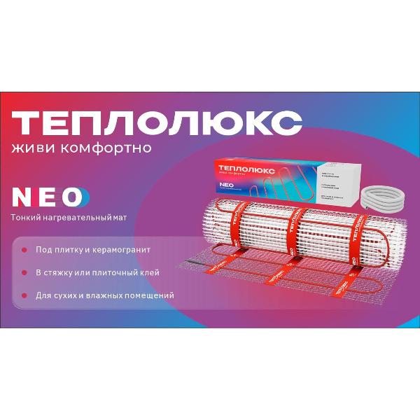 Изображение товара Теплый пол Теплолюкс Neo 800 Вт/ 5.0 кв.м