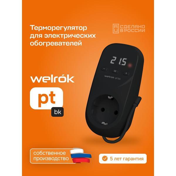 Изображение товара Терморегулятор Welrok pt bk