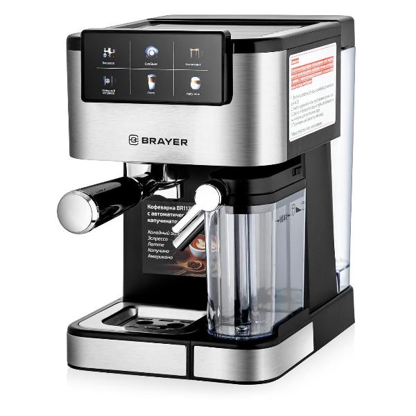 Изображение товара Кофеварка рожкового типа Brayer BR1127