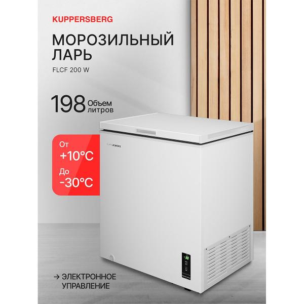 Изображение товара Морозильная камера Kuppersberg FLCF 200 W